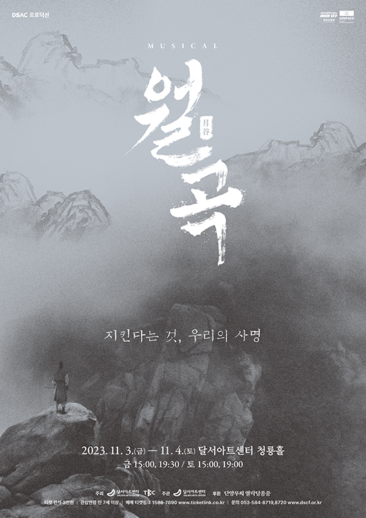월곡아트센터 이미지