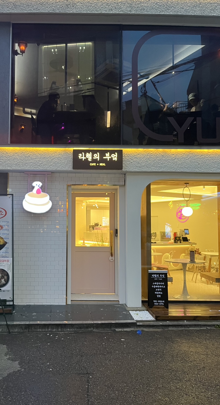 부엌숲 이미지