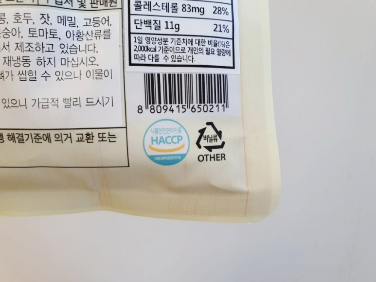 농업회사법인(주)다고내 이미지