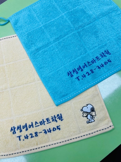 삼성타올 이미지