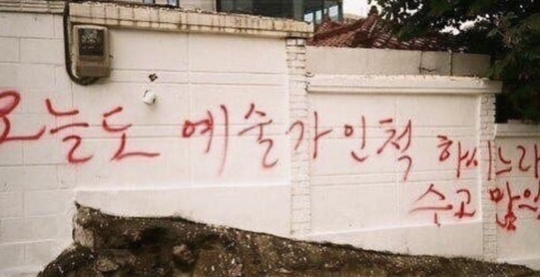 하이꼬꼬 이미지