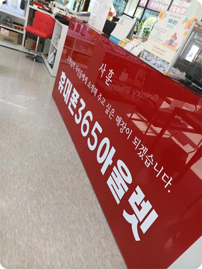 100점휴대폰 이미지