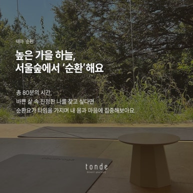 스튜디옴 이미지