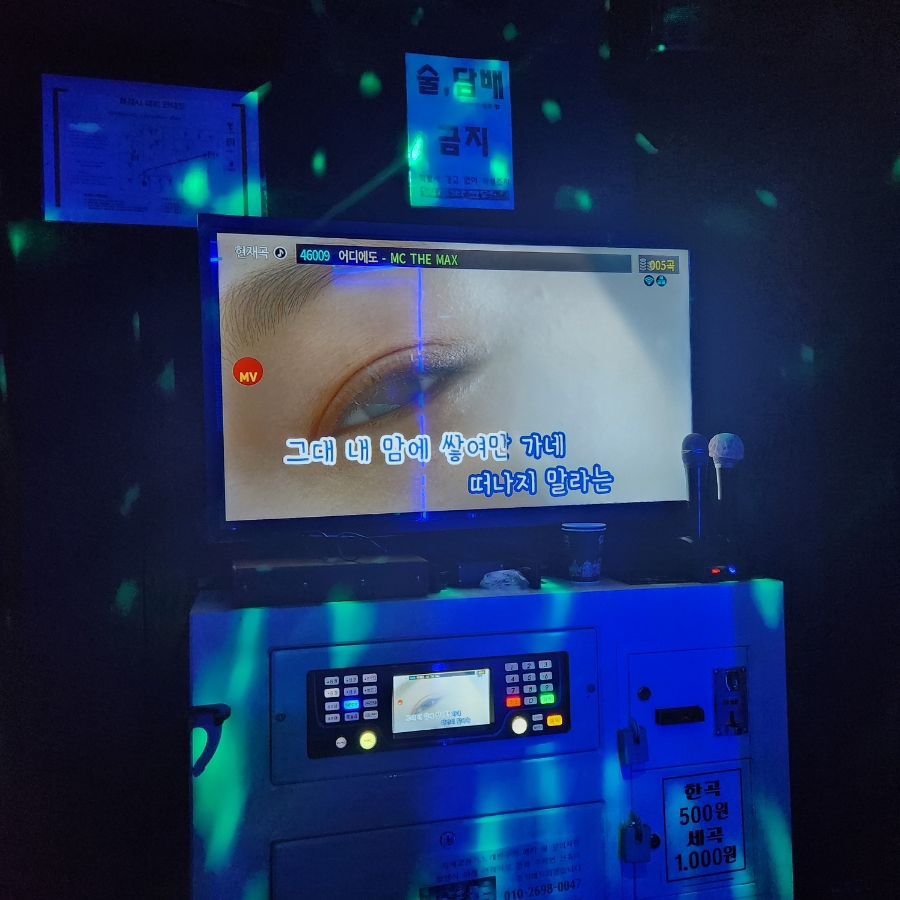 쥬쥬양꼬치 이미지