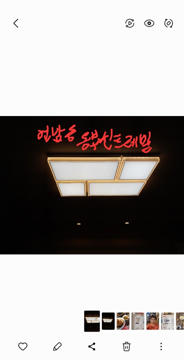 태양조명프라자 이미지
