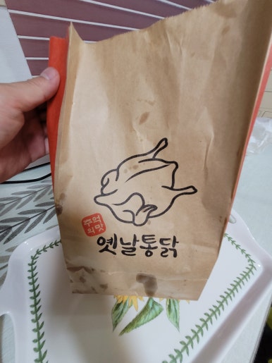 영암통닭 이미지