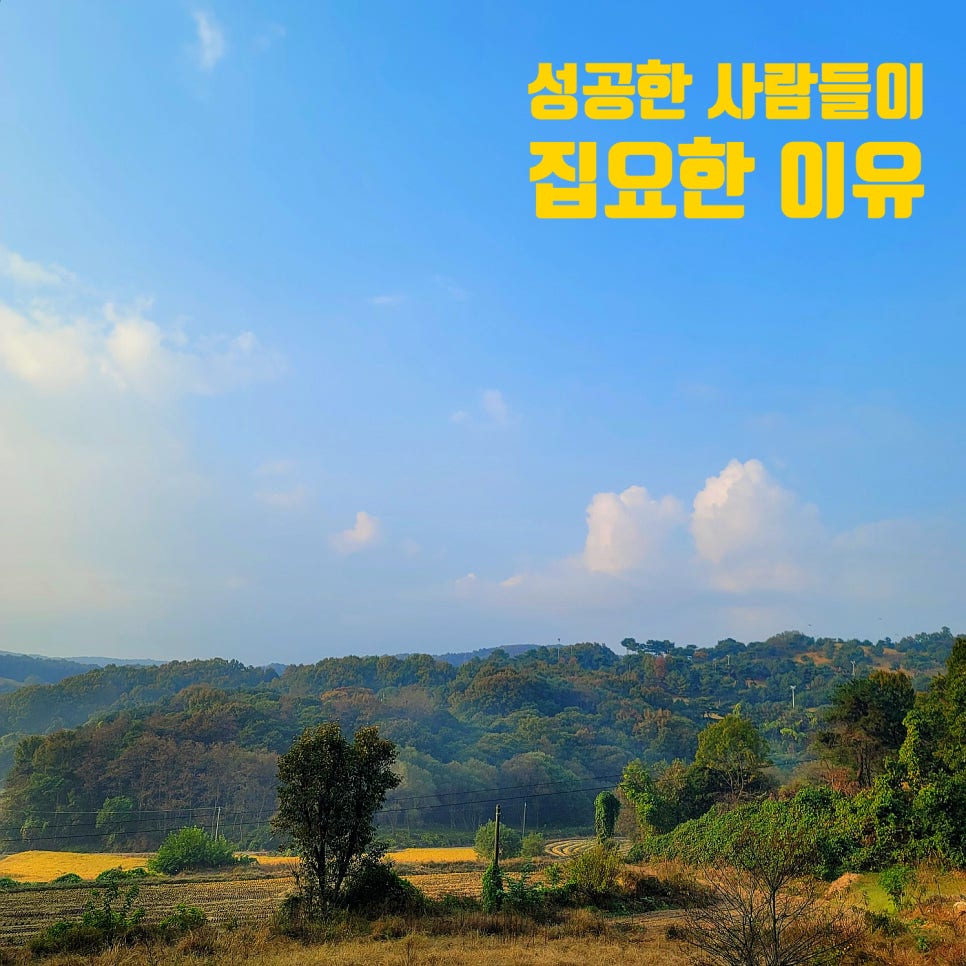 집요한사람들 이미지