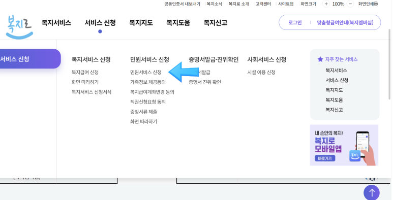 아이토스 이미지