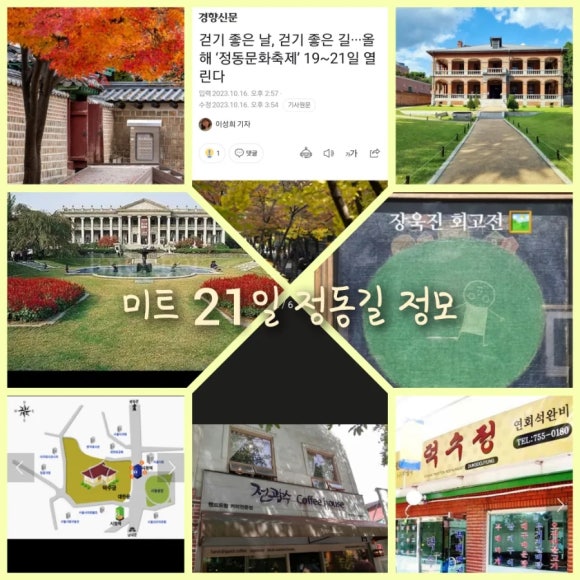 제일미트 이미지