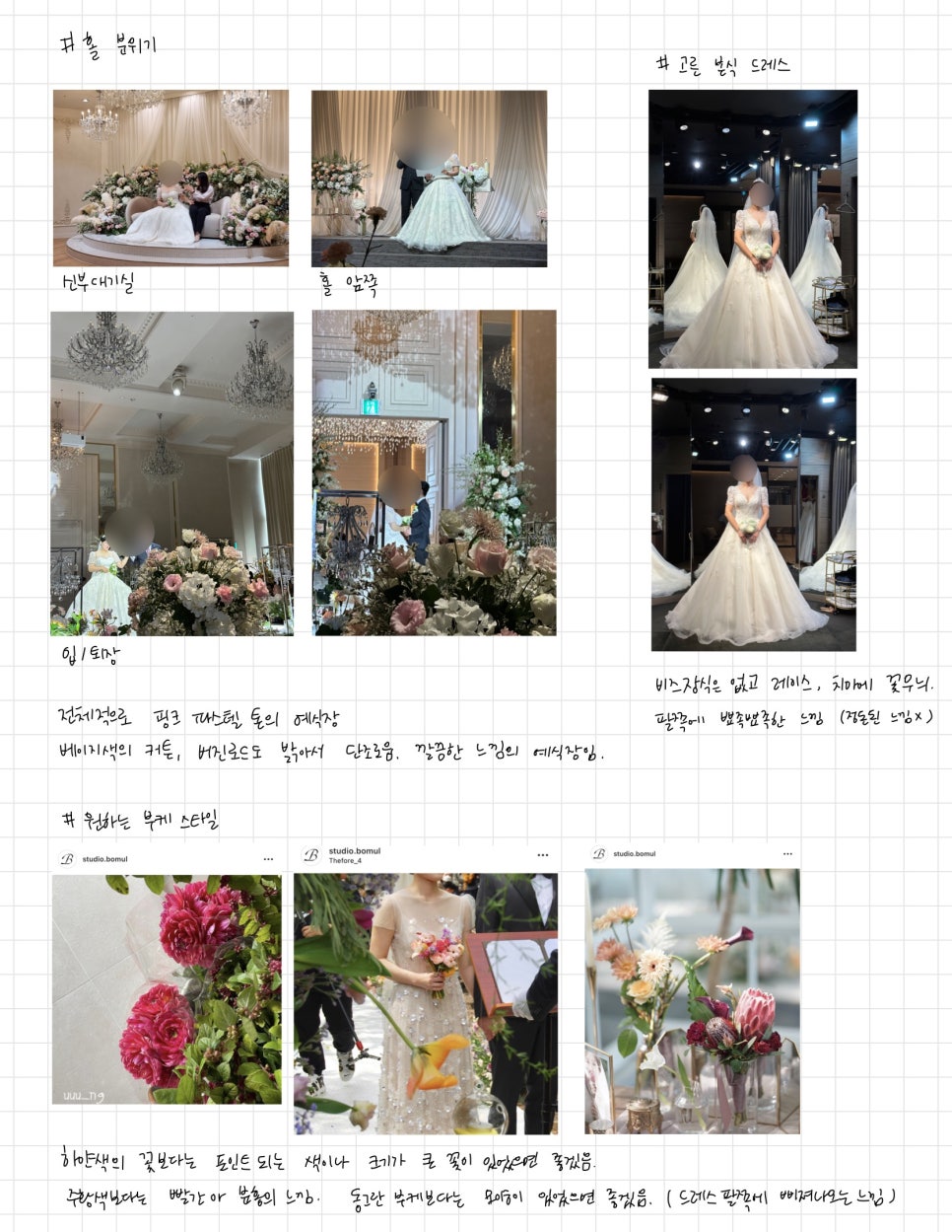 스튜디오봄울 이미지