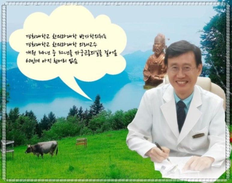 기린한의원 이미지