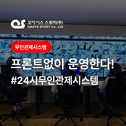 스토리1무인텔 이미지