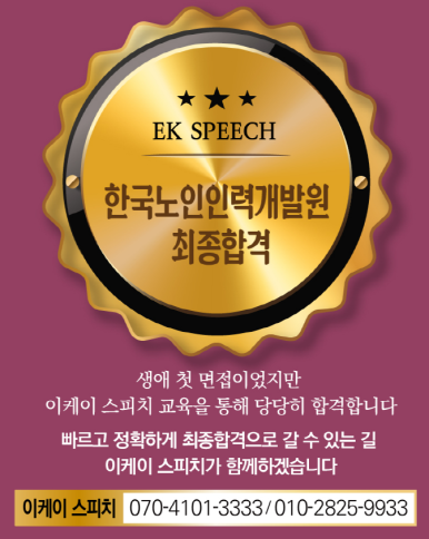 한국인력개발원 이미지