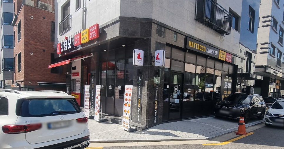 맛닭꼬중랑 이미지