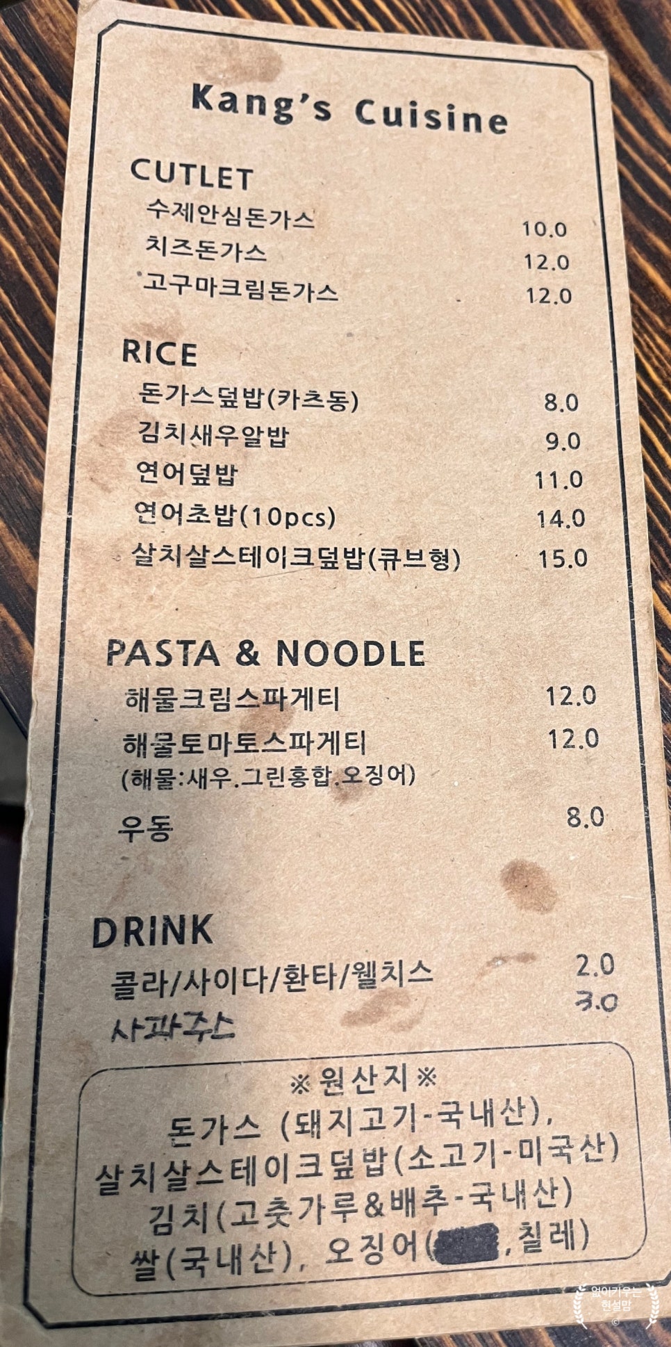 강스퀴진 이미지