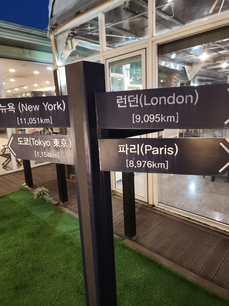 이디야포천 이미지