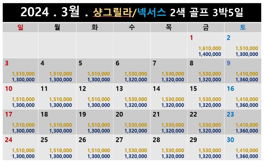 극장당구클럽 이미지