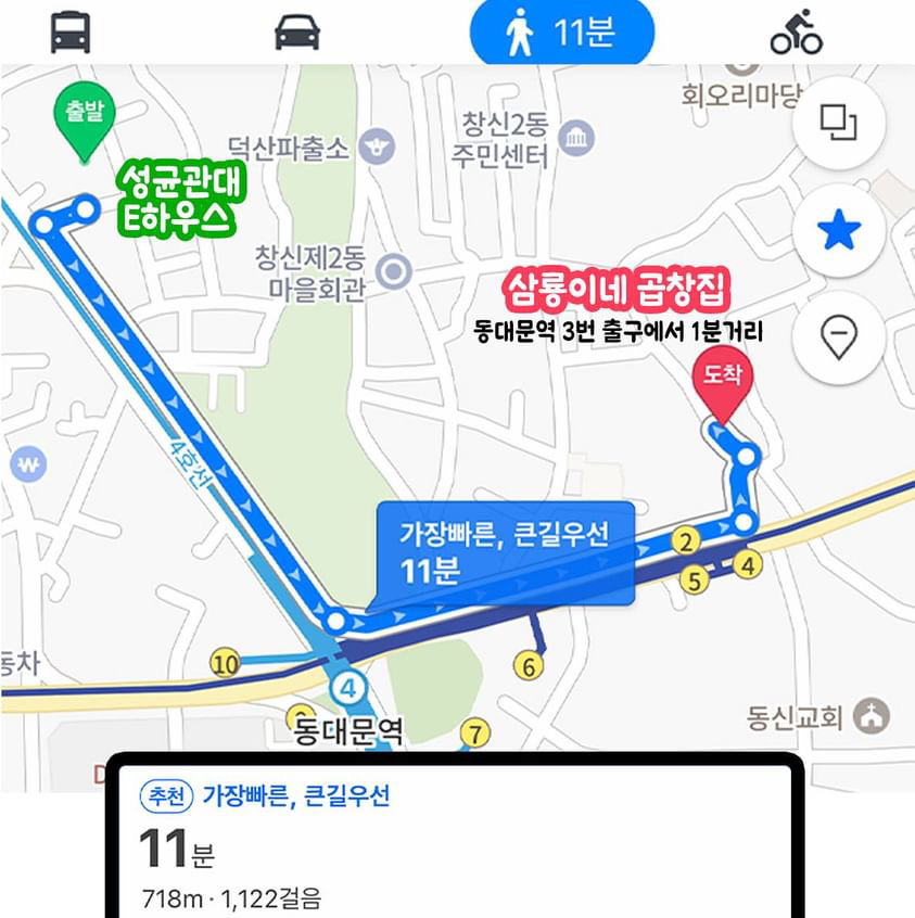 삼룡이네 이미지