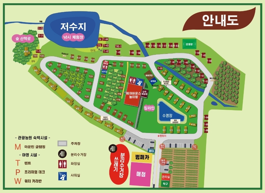 바운스당구장 이미지