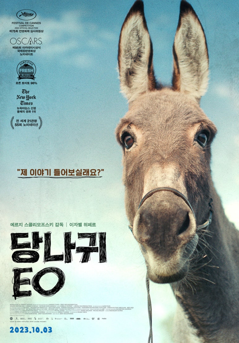 CGV압구정 ART 1관 이미지