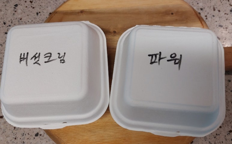 힘난다버거서울 이미지