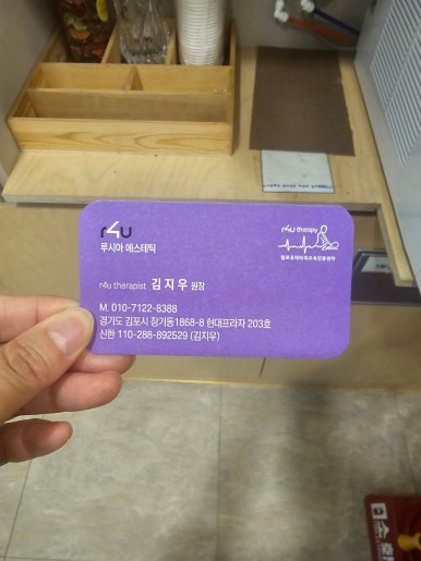 루시아스킨케어 이미지