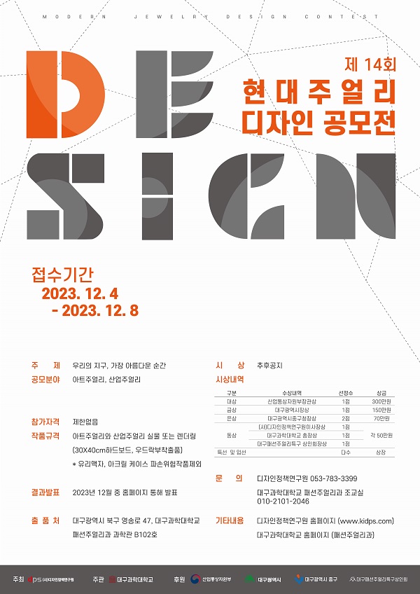 현대디자인광고 이미지