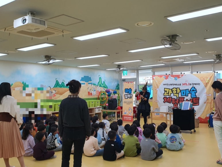 인천현송초등학교 이미지