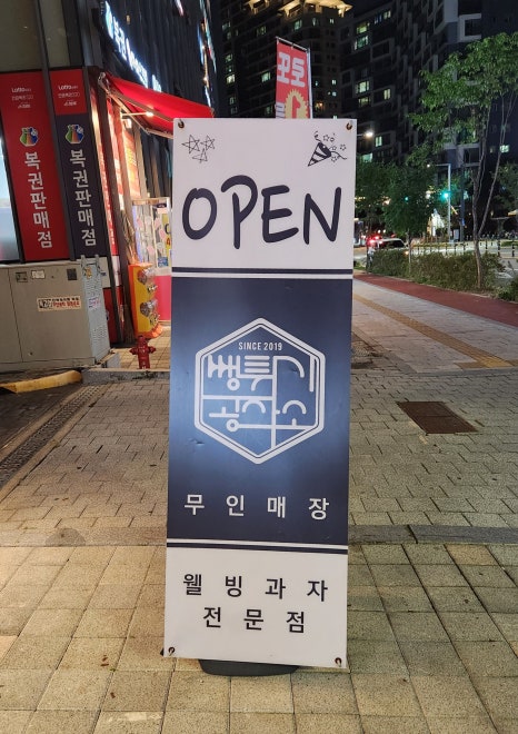 웰빙공작소 이미지