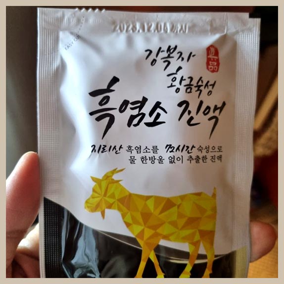 수족발 이미지