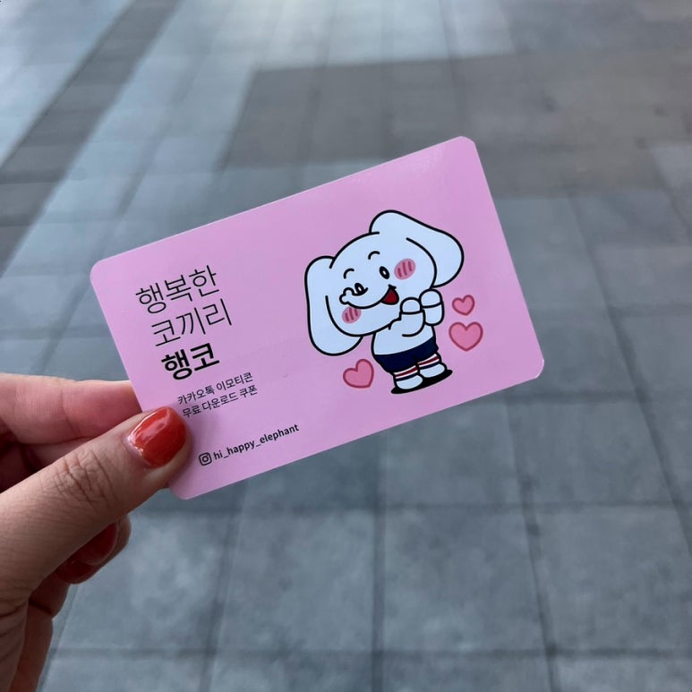 SK 코끼리주유소 이미지