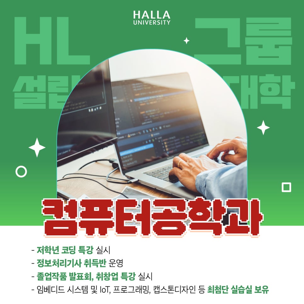 스탠다드컴퓨터 이미지