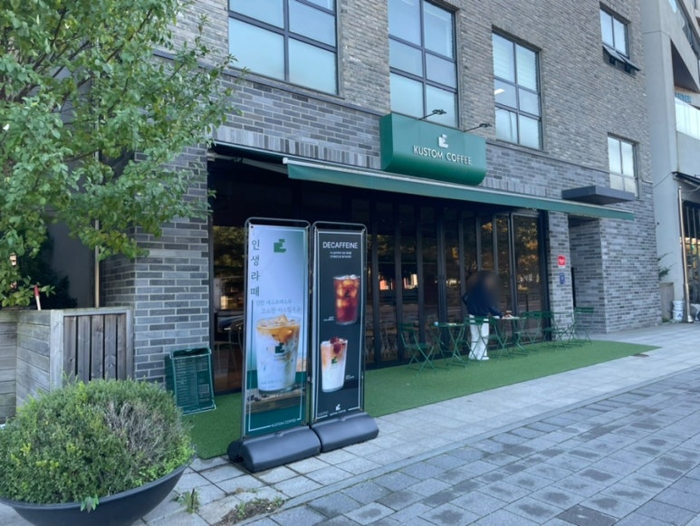 노브랜드 강남세곡점 이미지