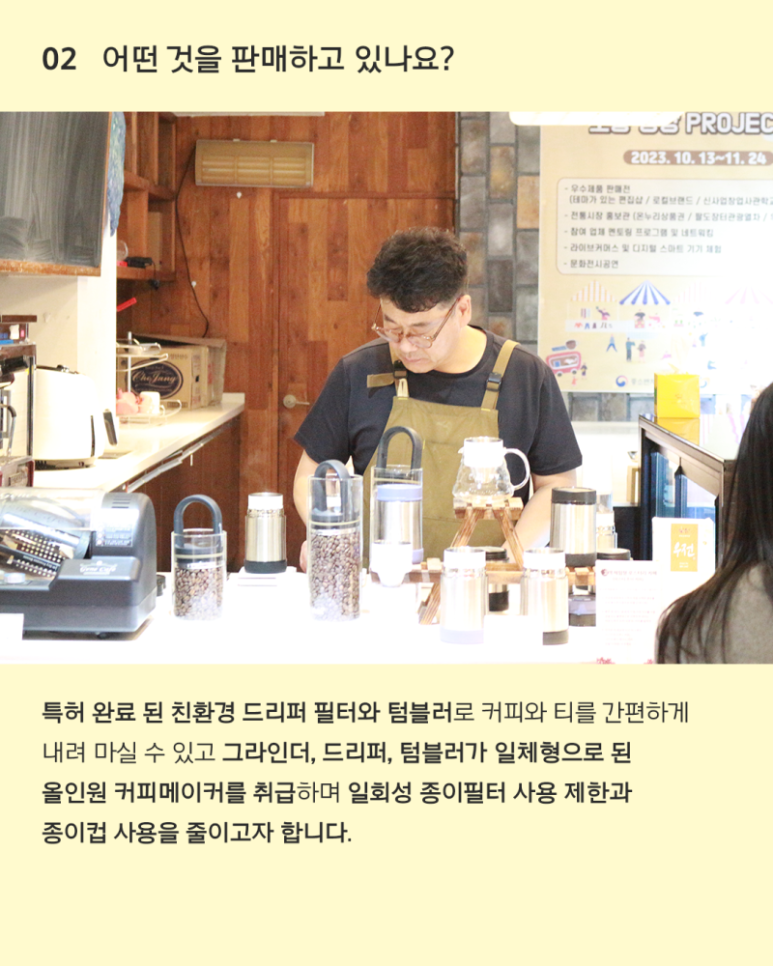초이커피 이미지