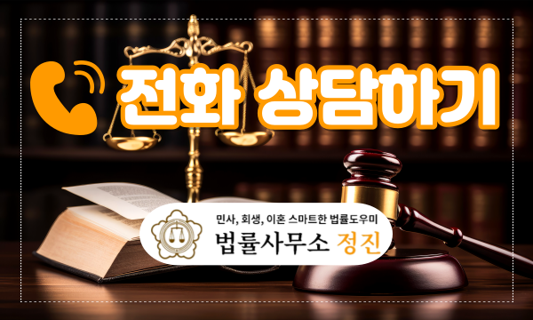 정진모텔 이미지