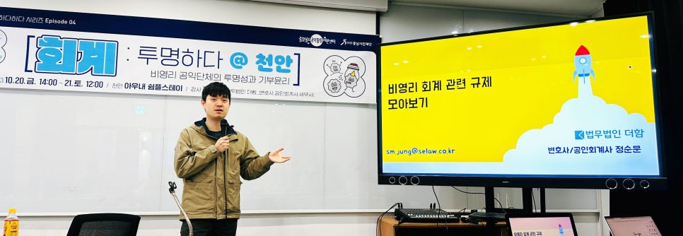 법무법인더함 이미지