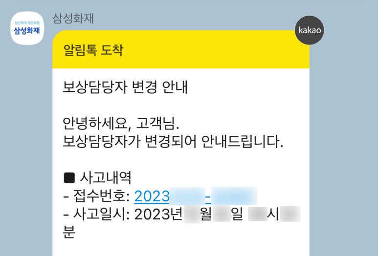 서인천종합서비스 이미지