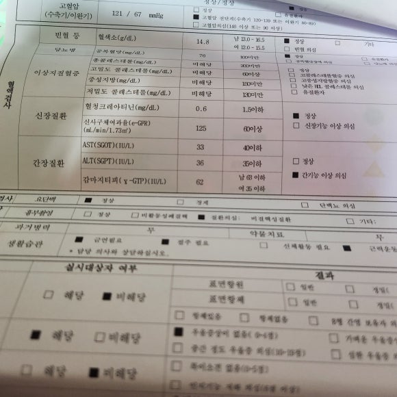 한라맥주 용인외대점 이미지