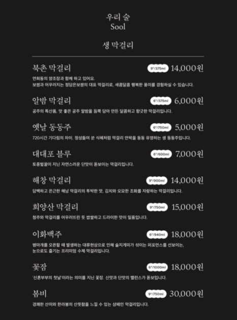 보쌈에진심 이미지