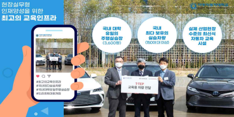 카디언교육진흥원 이미지