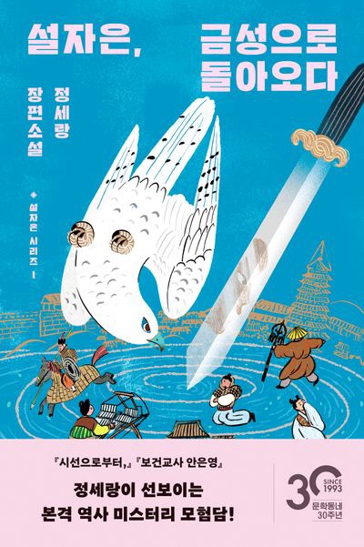 안나상회 이미지