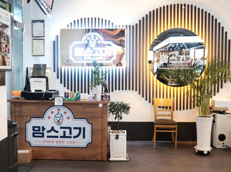 고기존 이미지