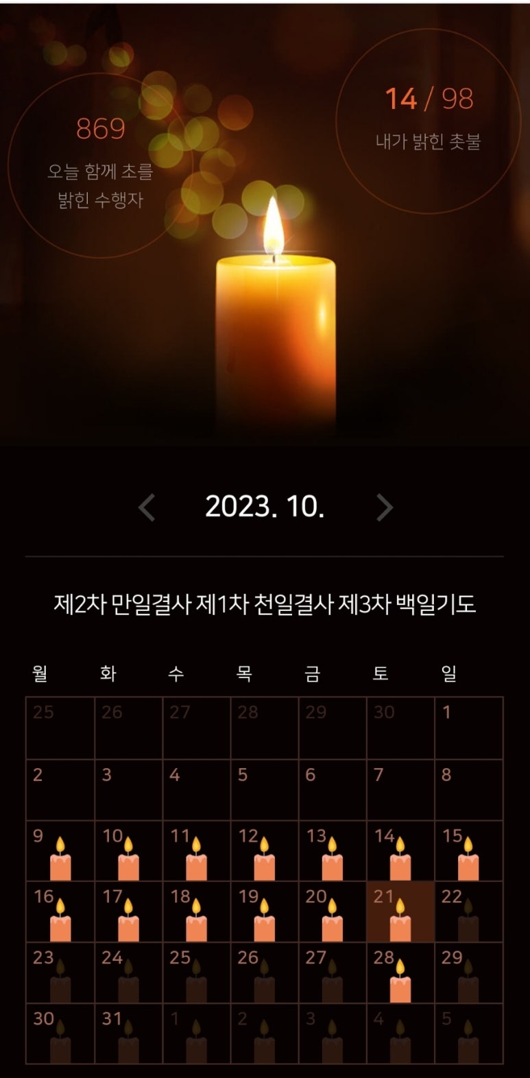정일사 이미지