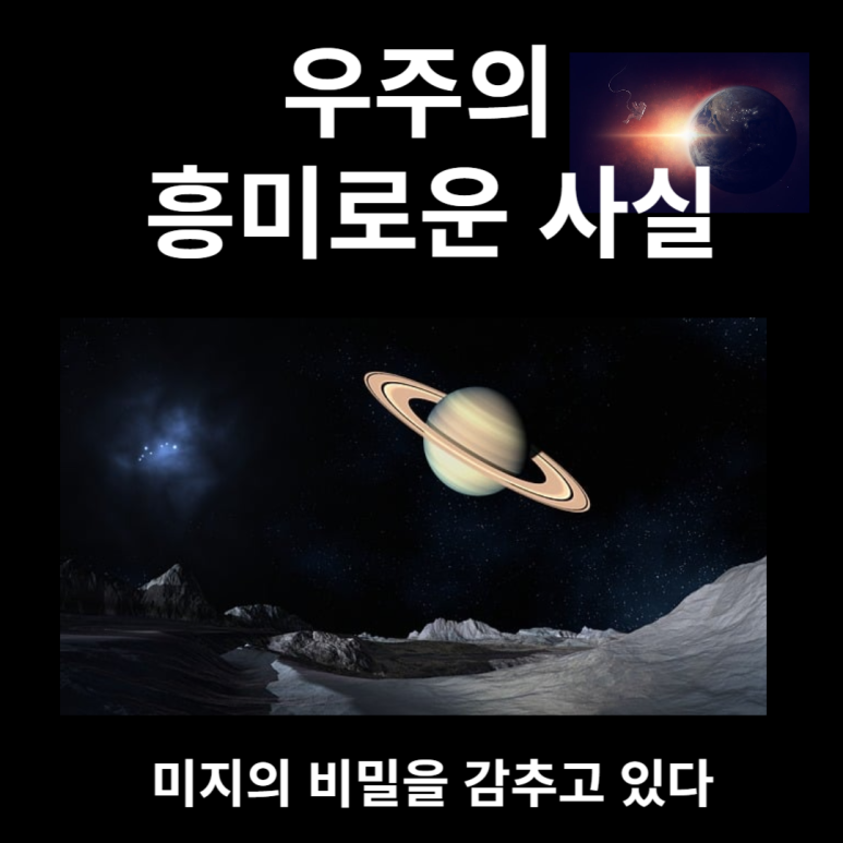 138빅뱅 이미지
