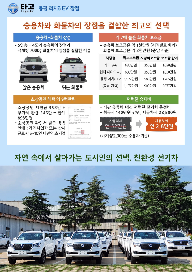 리치컴퍼니 이미지