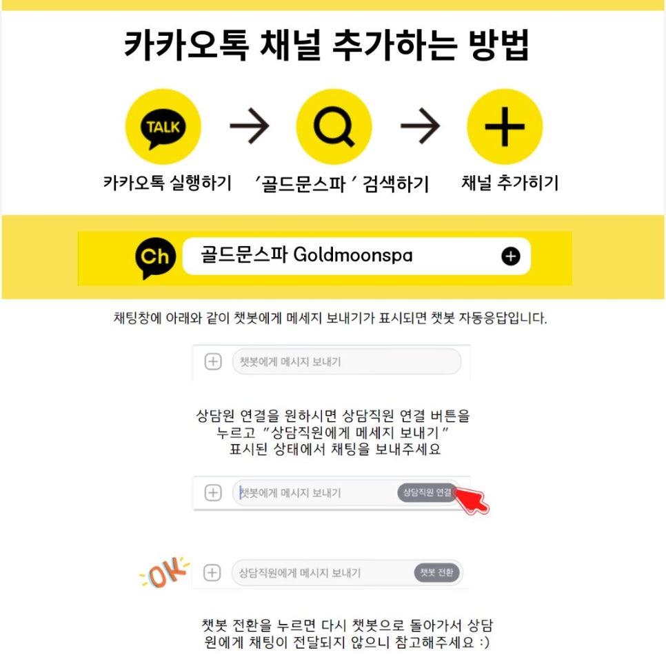 골드문투어 이미지