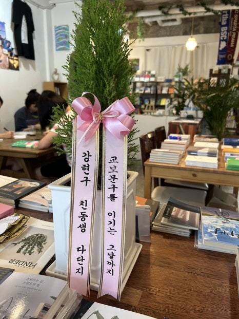 윤슬문고 이미지