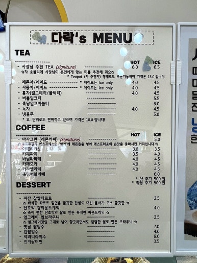 카페다락 이미지