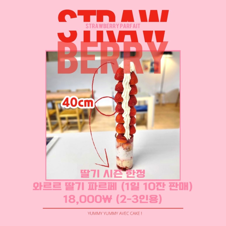 소나무케이크 이미지