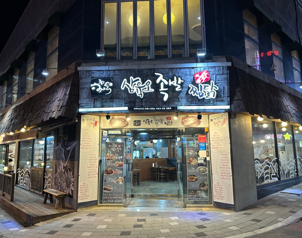설빙김해삼계점 이미지